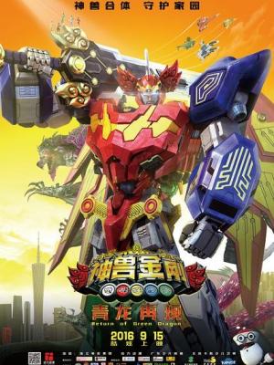 后宫传奇