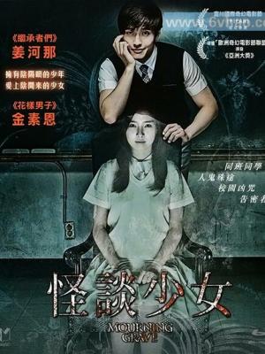 宫廷秘事