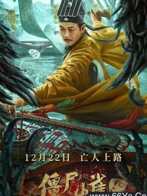 云端之恋